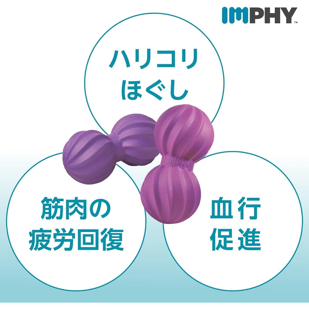 IMPHY Stretch Balls Spiral [Genuine]