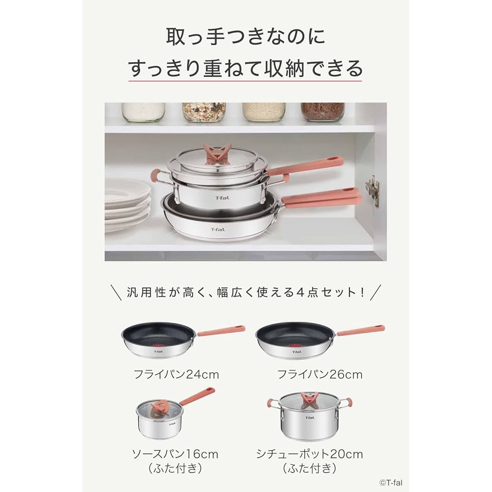 Tefal Pot and Frying Pan Set, 4-piece IH Gas Fire Compatible "Optispace IH Stainless Steel" Non-Stick Stainless Steel G729S4