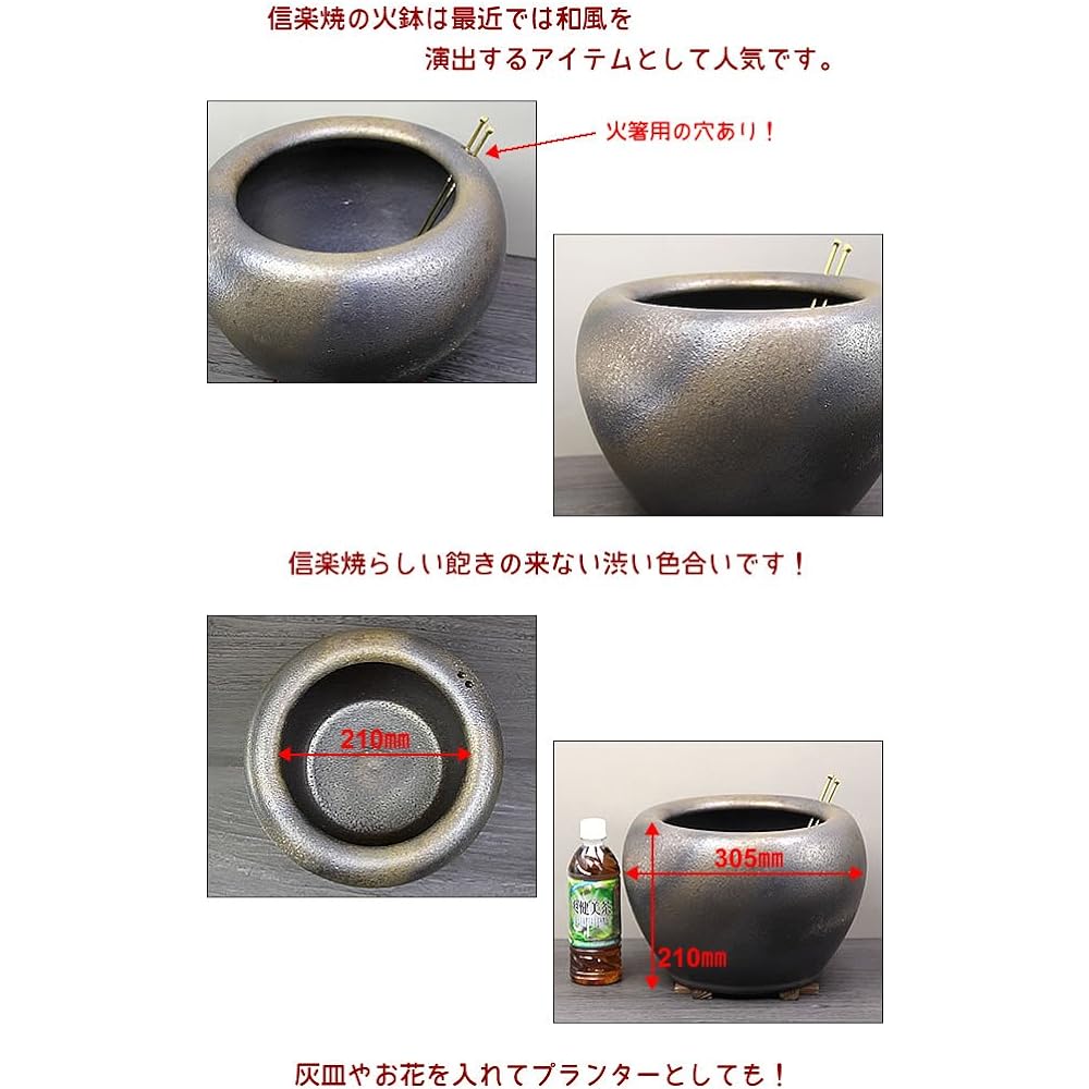 Shigaraki ware brazier [hi-0003 sand glaze gold color (with chopsticks, trivet, ash, burnt cedar stand)] Shigaraki ware pottery Japanese style interior ashtray hibachi