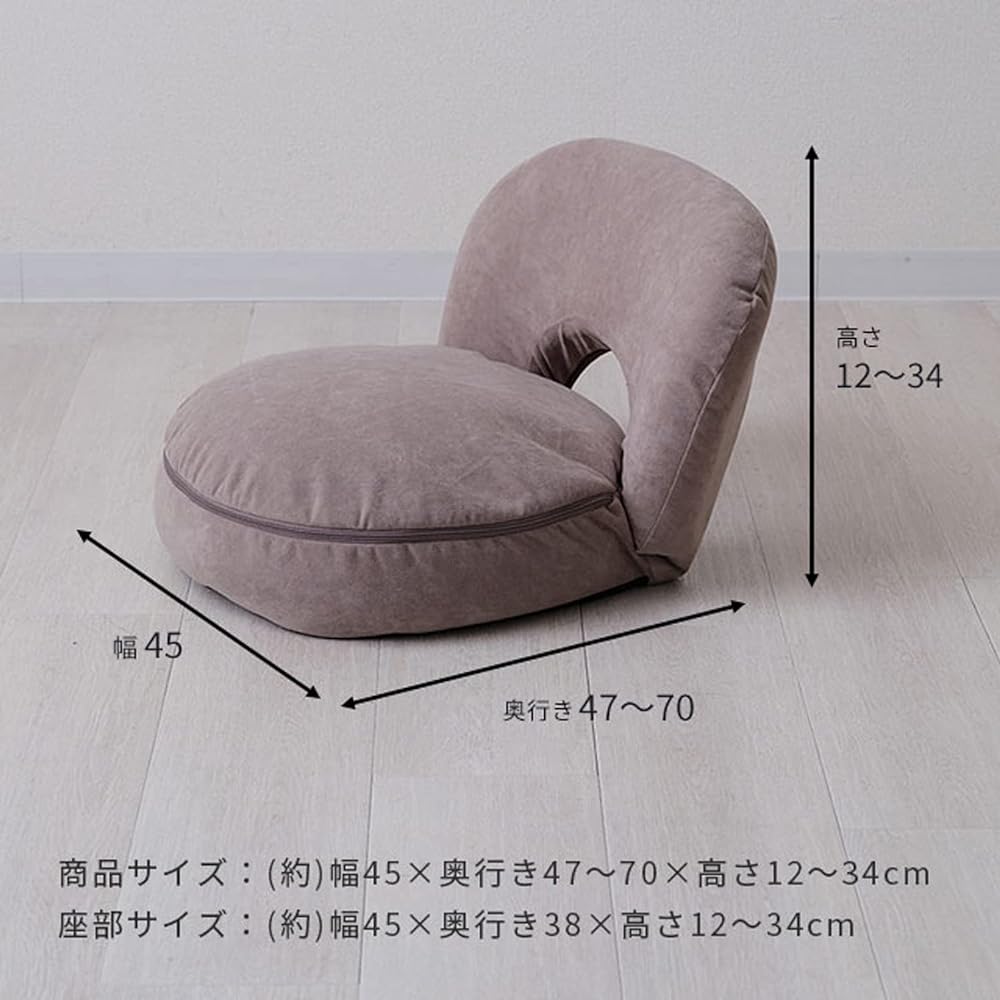 Doshisha Compact seat chair with swaying balance disc, air cushion, with air pump, no butt pain, pelvic correction, backrest, 14-position reclining, small, cute, stylish, velor-like fabric, trunk posture correction, gray EYIB-GY