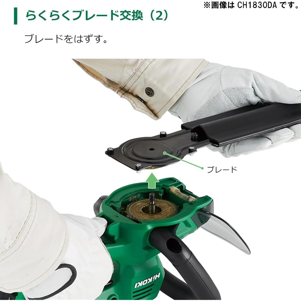 HiKOKI Garden Clipper, Ultra High Quality Blade, Cutting Width 350mm, Cutting Capacity 15mm, 320W, Chip Receiver Included CH35SH