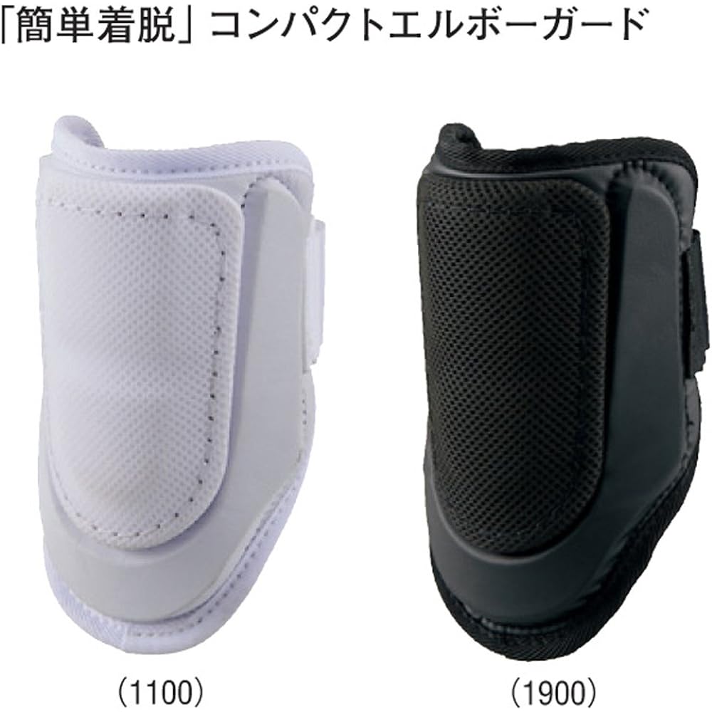 ZETT Baseball Batter's Elbow Guard (For Left and Right Use) BLL38