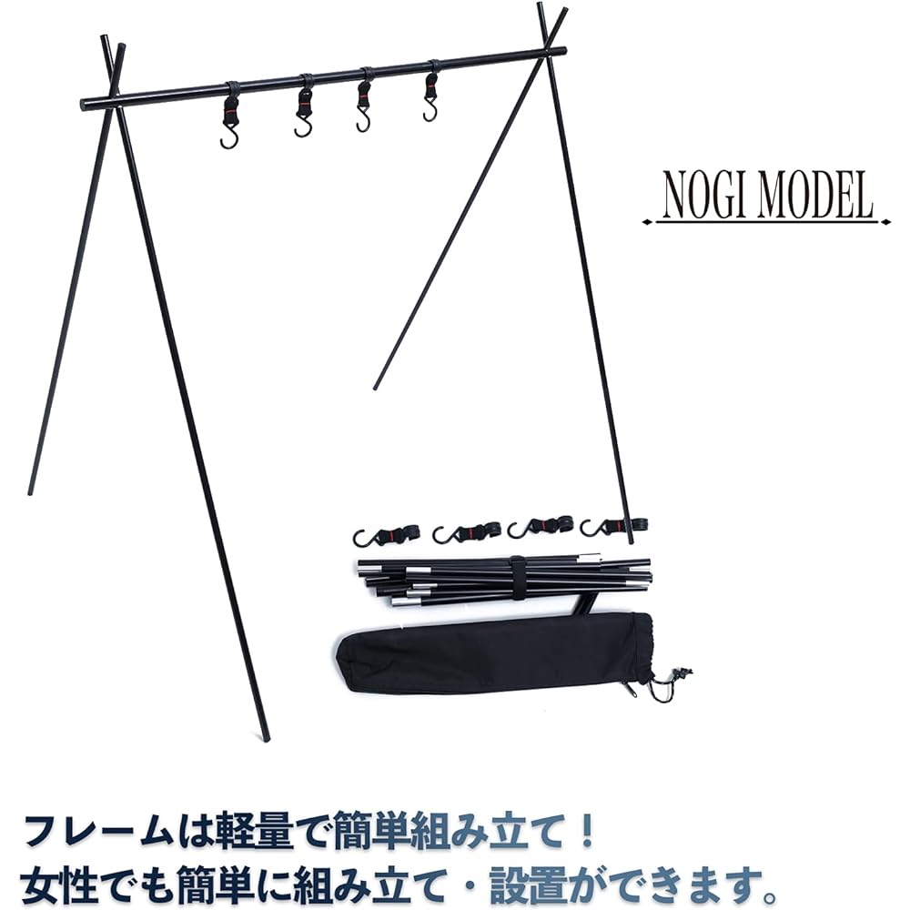 [NOGI MODEL] Foldable hanging rack [Set of 4 hooks + storage bag] Lantern stand