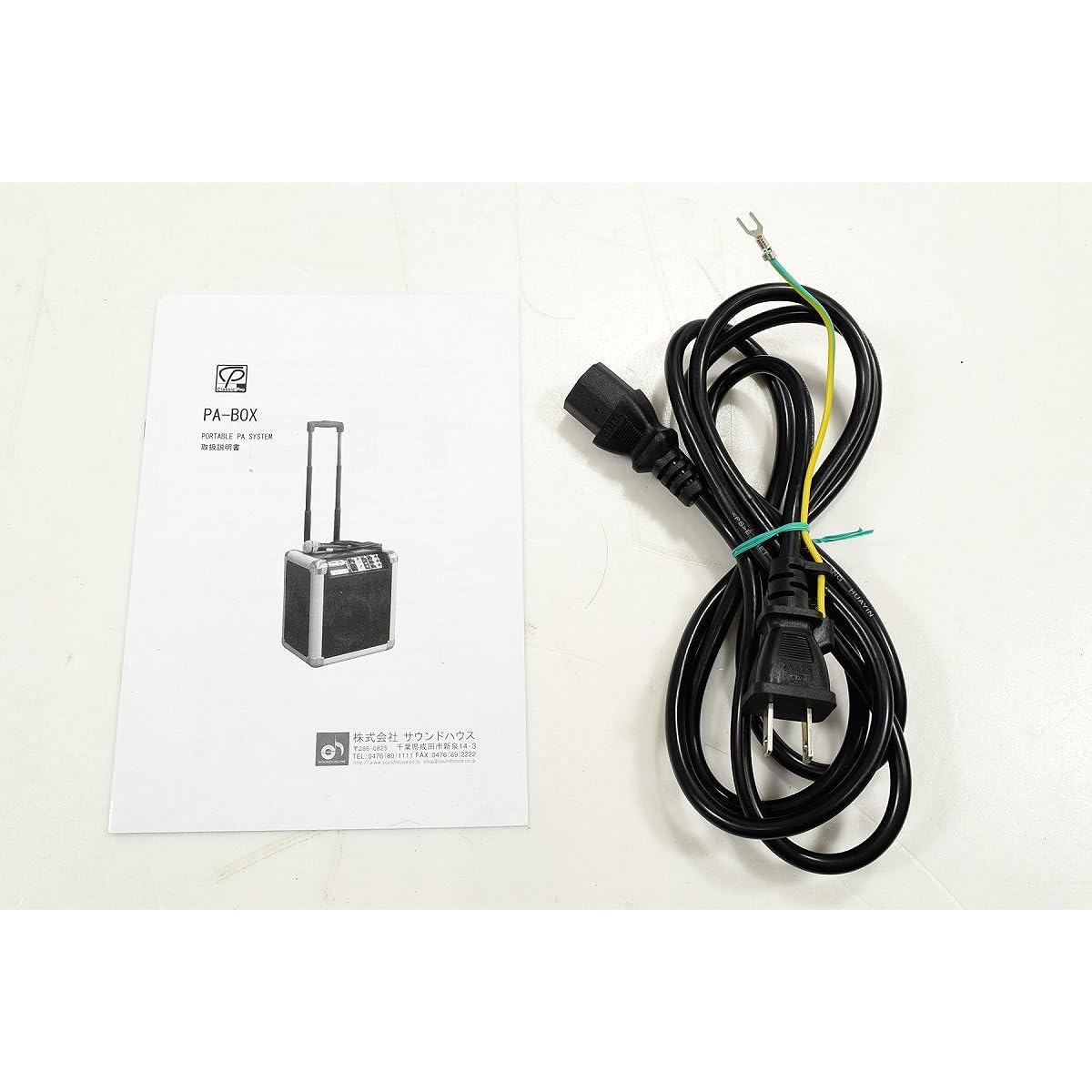 Classic Pro / PA-BOX Equipped with casters and handle Classic Pro Simple PA system