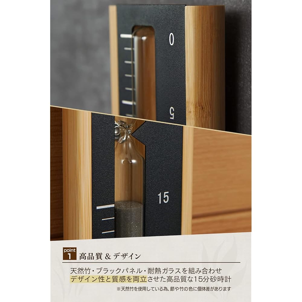 [MILAAM] Sauna Hourglass "SAD" 15 Minute Meter Wall Mounted Rotating Heat Resistant Moisture Resistant Made of Natural Bamboo (Outlet)