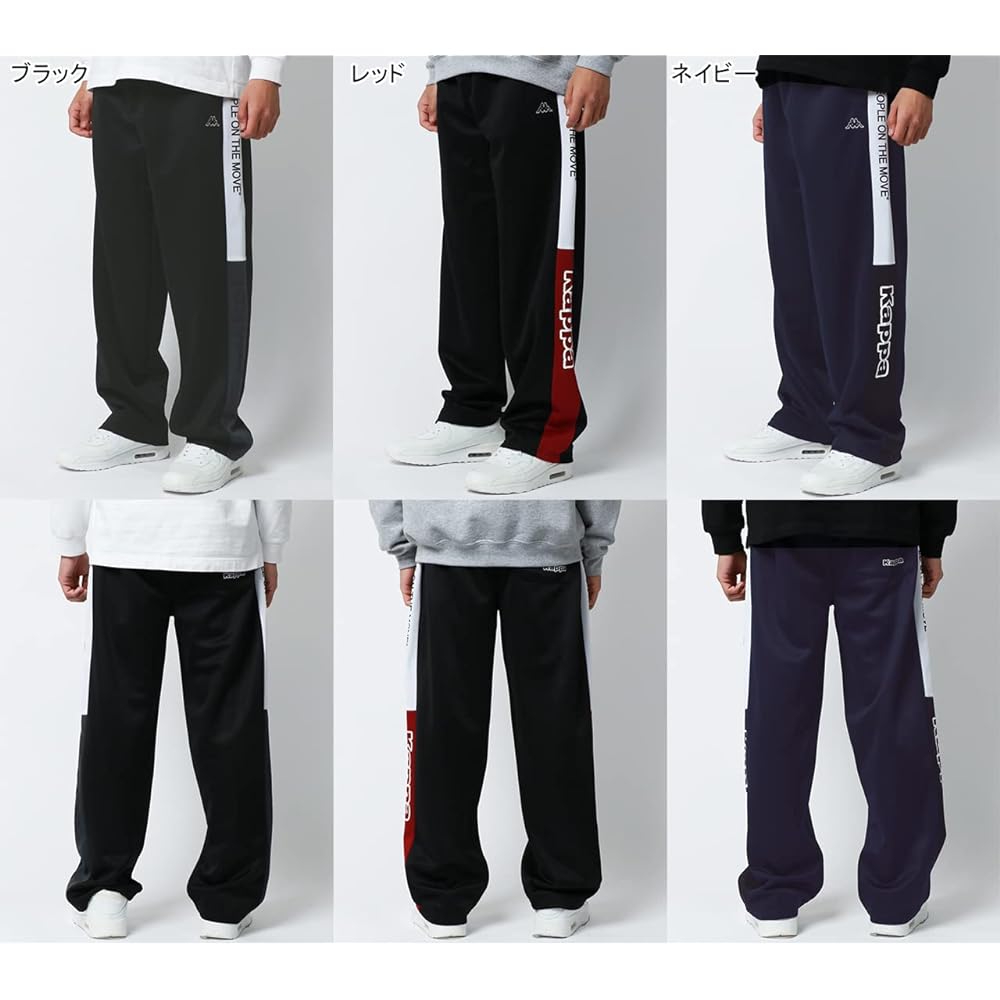 [Kappa] Men's Jersey Bottom Pants Side Color Switching Logo Tape Pants Room Wear Loungewear