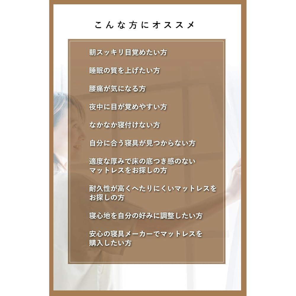 GOKUMIN Mattress High Resilience 2 Layer Structure Semi-double (A groundbreaking new sensation mattress made of gel material and high resilience urethane material developed with a chiropractor) Bed Futon Back pain