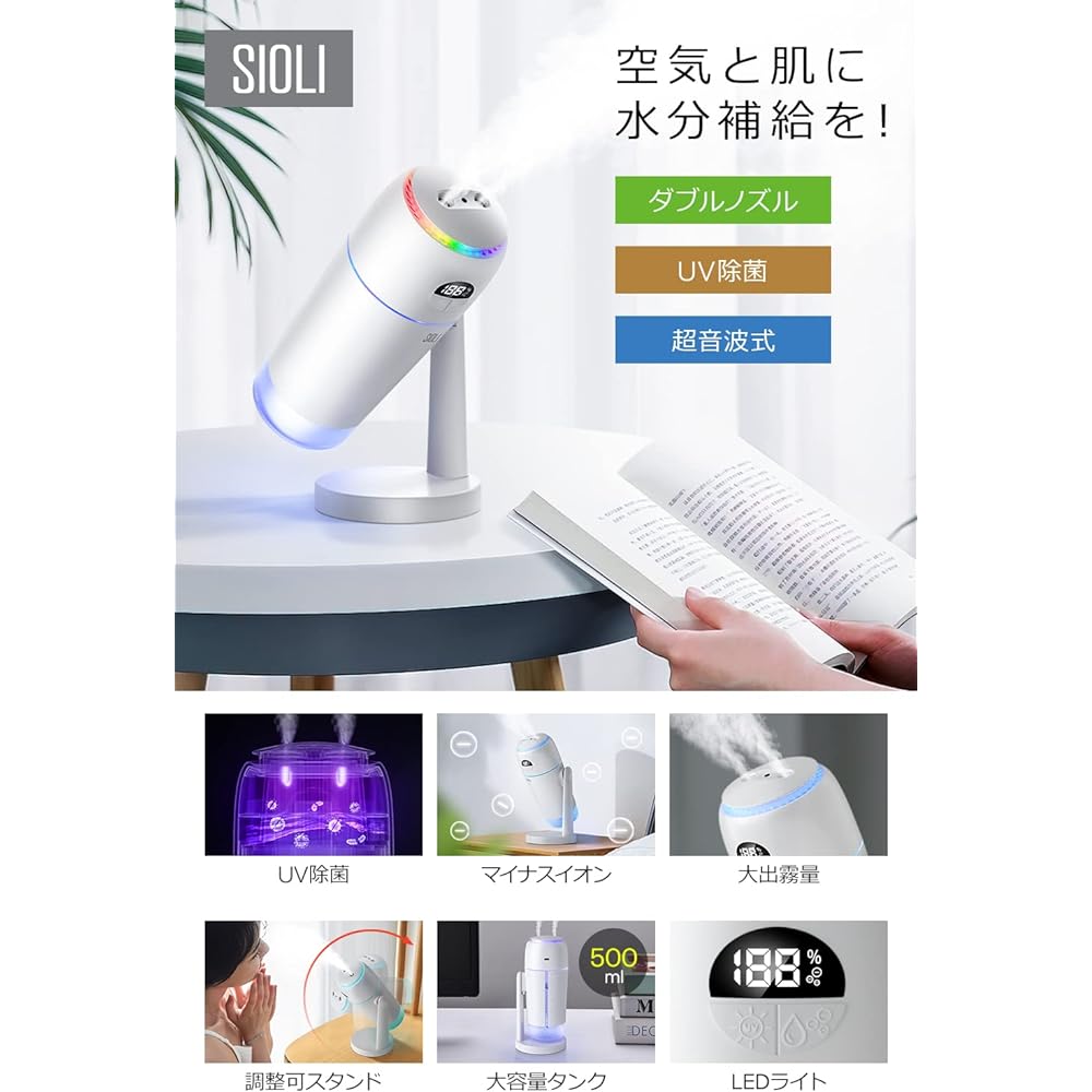 Tabletop Humidifier, Small, 16.9 fl oz (500 ml) (UV Light Disinfecting & Negative Ions & Double Nozzles), Ultrasonic Humidifier, Aroma, Large Capacity, USB Rechargeable, LED Display, 180° Up & Down