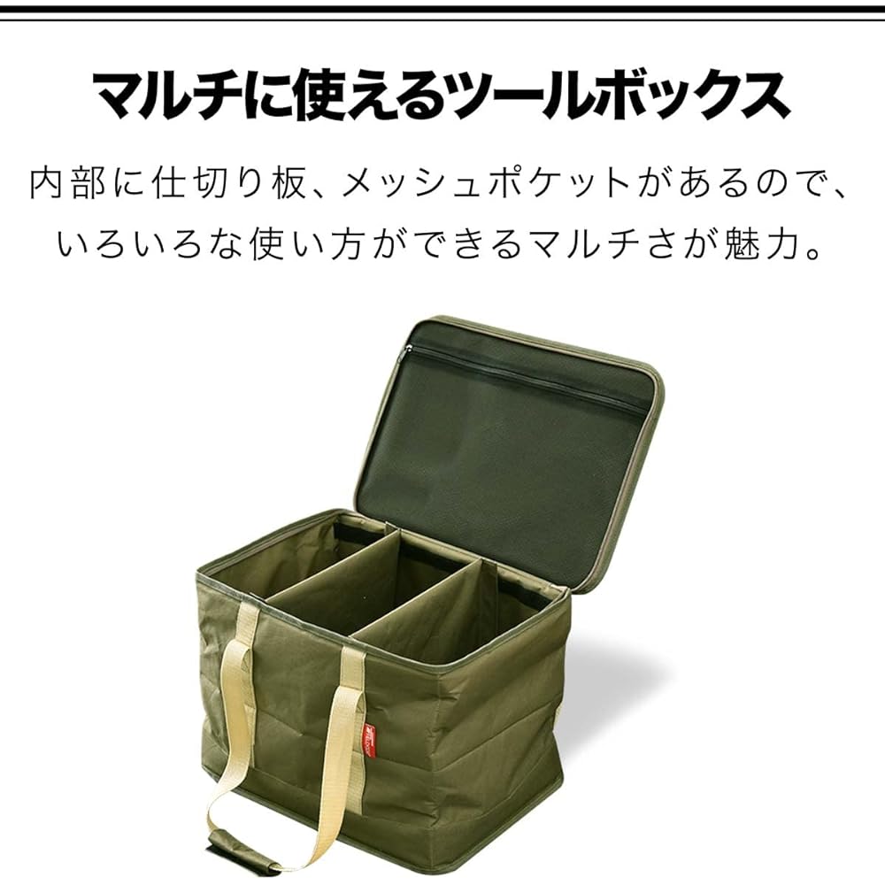 FIELDOOR Multi-Tool Box [M Size/Khaki] 36L Container Type Peg Case with Dividers Folding Tool Holder Accessory Case Camping Equipment Tool Bag