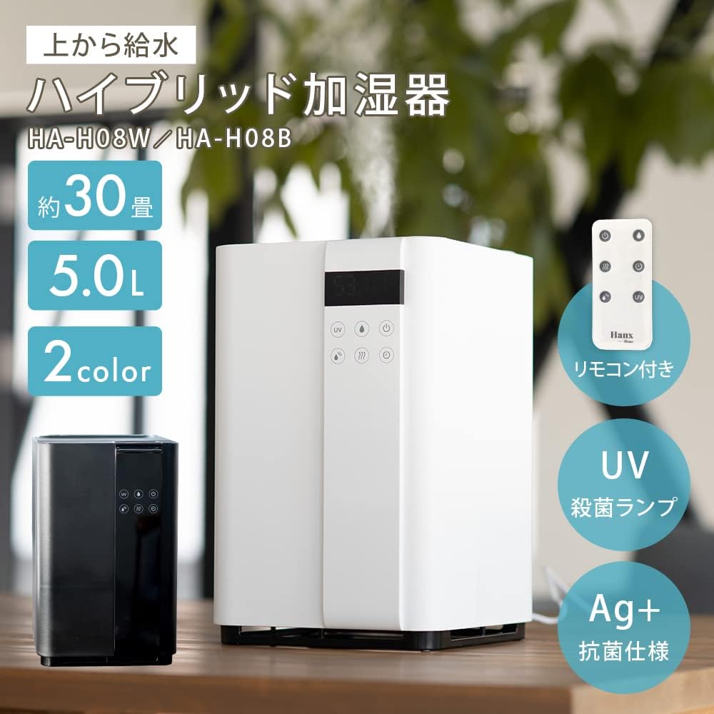 Iris Plaza Humidifier Large Capacity Stylish Aroma Hanx-Home 5L Top Water Supply Type Hybrid Humidifier HA-H08B Black
