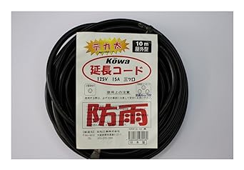 Kowa Kogyo kowa Rainproof Large Wire Soft Type Extension Cord 15A/10m 3-neck Black KRW18-10 Made in Japan