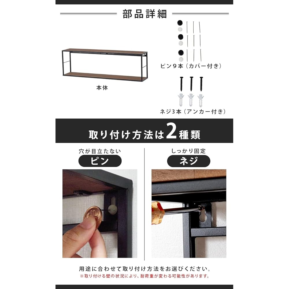 Hagihara Wall Rack, Wall Mounted Shelf, Kitchen, Toilet, Movable Shelf, Plasterboard, Rental, Width 80, Depth 15, Height 25, White, 1 Unit, KR-3862WH