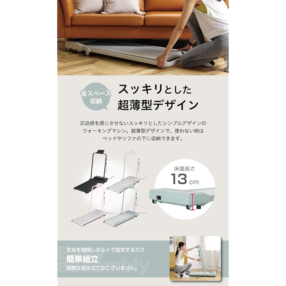 ALINCO Walking Machine, Room Runner, Running Machine, Home Use, Compact, Electric, Easy to Move, Exercise while Folding, Diet, Home Training, Flat Walk