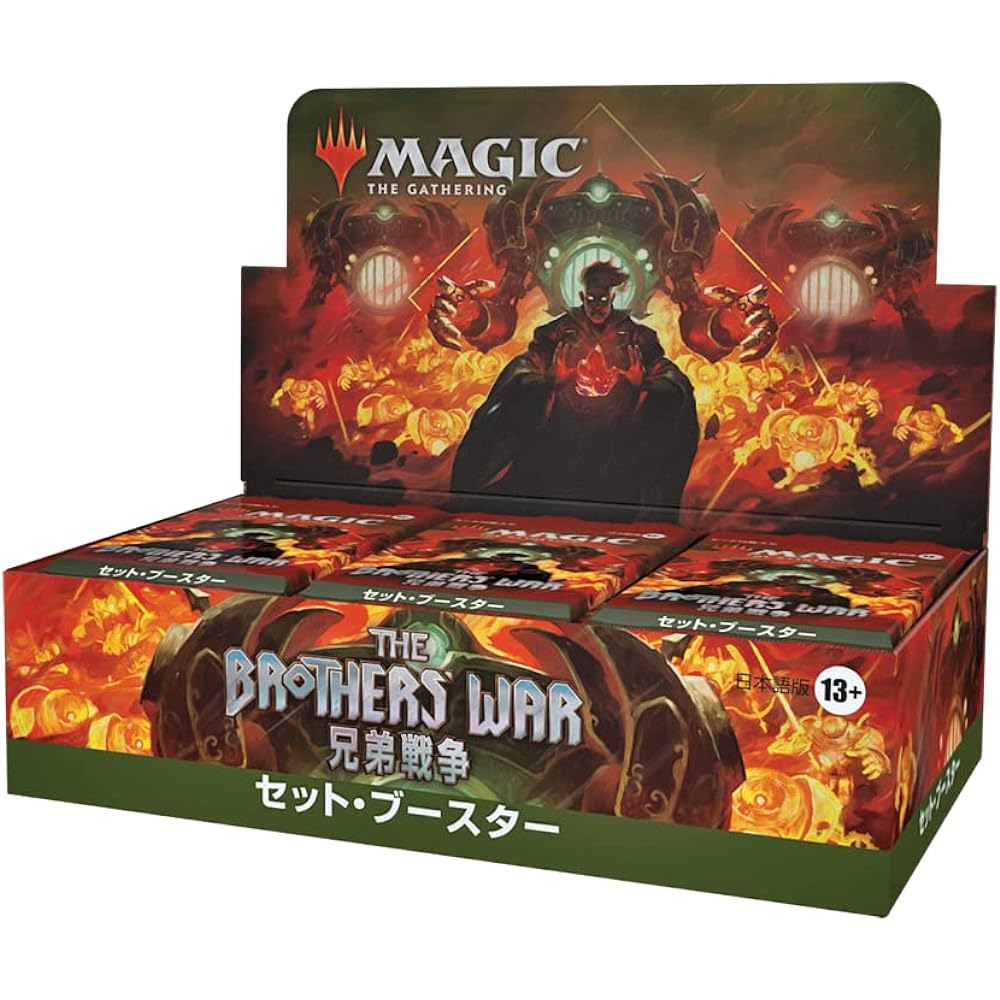 Magic: The Gathering Brothers' War Set Booster Japanese Version (BOX) 30 Packs MTG Trading Card Wizards of the Coast D03111400
