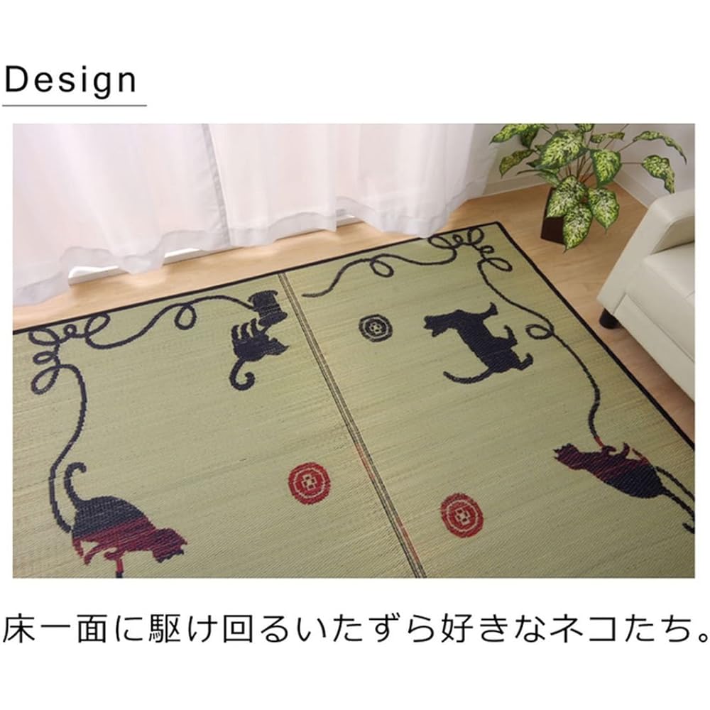 Ikehiko Corporation Rush Rug Carpet 2 Tatami Mats Cat Pattern Cat Pattern Square NS Mine Approx. 176 x 176 cm Backed #8171700 Black