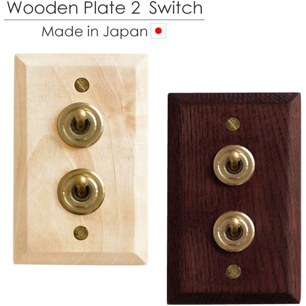Axis/Homestead+Switch+Wooden Plate 2 Switch Ash+Toggle Switch+HS2363