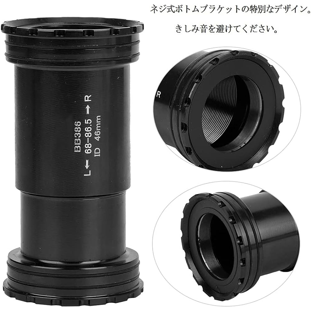 Bicycle Bottom Bracket Mountain Bike Bottom Bracket Alloy Material Corrosion Resistance Durable Low Friction Special Design Parts Threaded Shaft Compatible with 68/73/86mm Bicycle Repair Tool