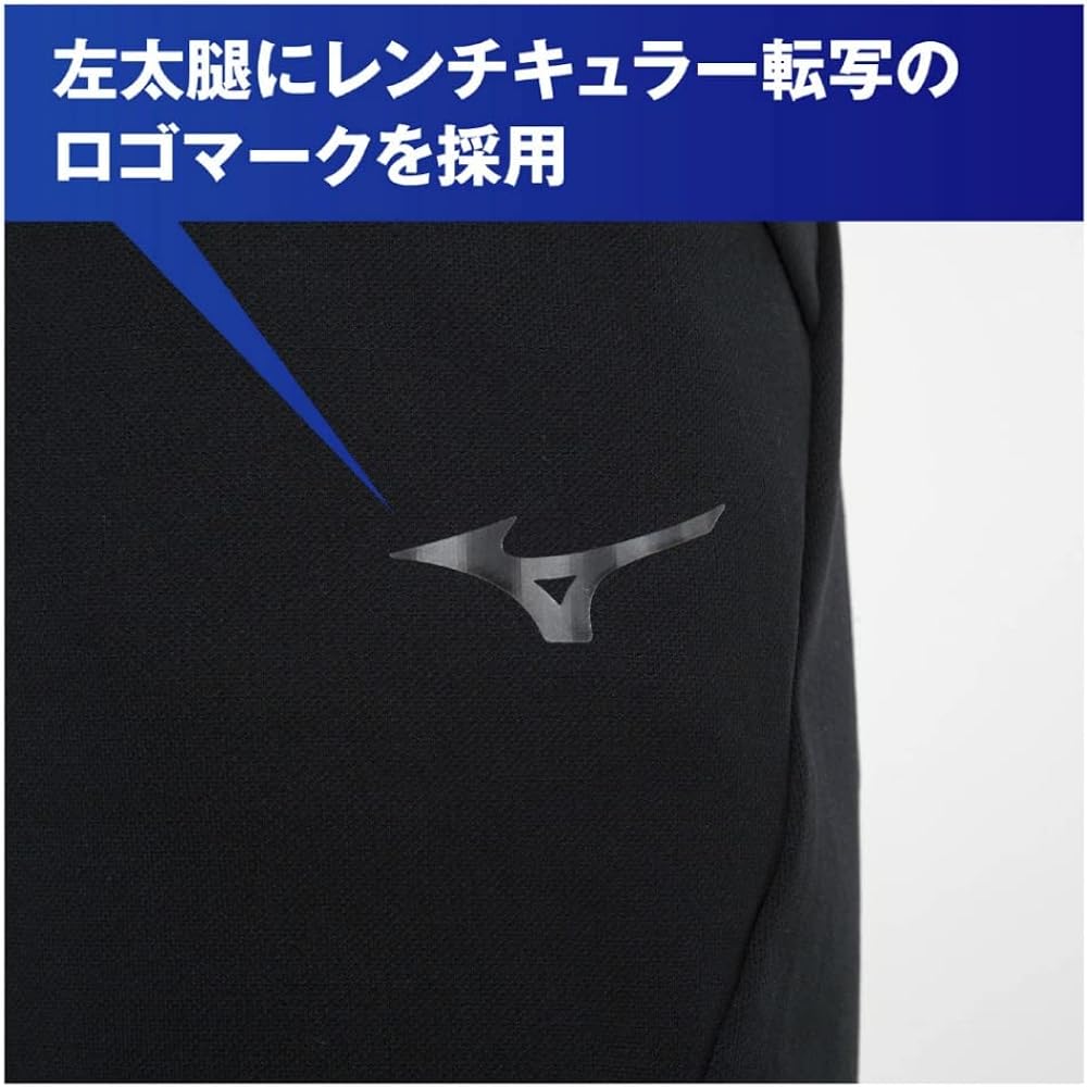 [Mizuno] Training Wear Stretch Warm-up Pants 32MD2001