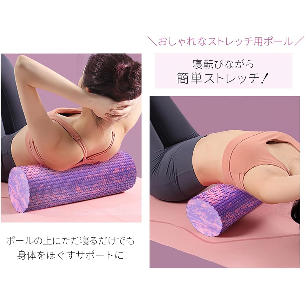 [VeroMan] Stretching Pole Marble Pattern Stylish 60cm Foam Roller Yoga Pole ppi-pole1 (Green)