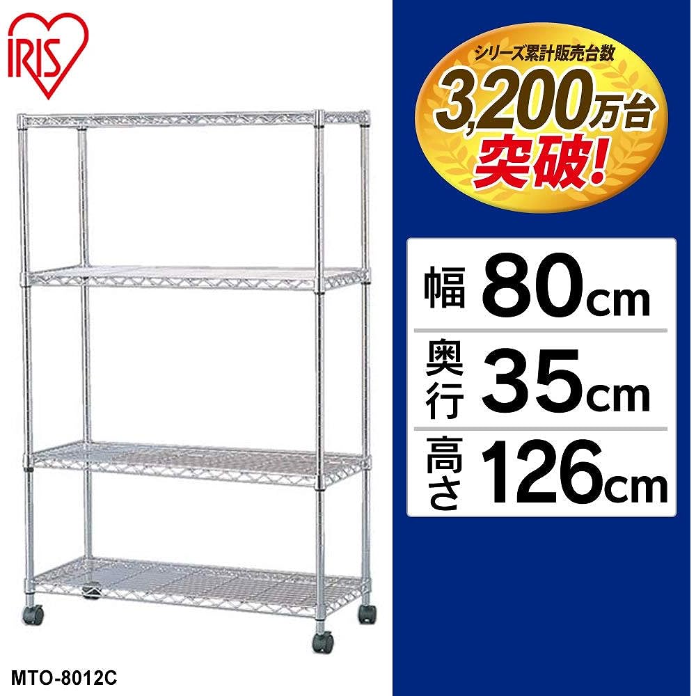 Iris Ohyama Rack Metal Rack Body 4 Tiers with Casters Width 80 x Depth 35 x Height 126 cm Pole Diameter 19 mm Metal Mini Steel Rack Rust Resistant Rust Resistant Silver Shelf MTO-8012C