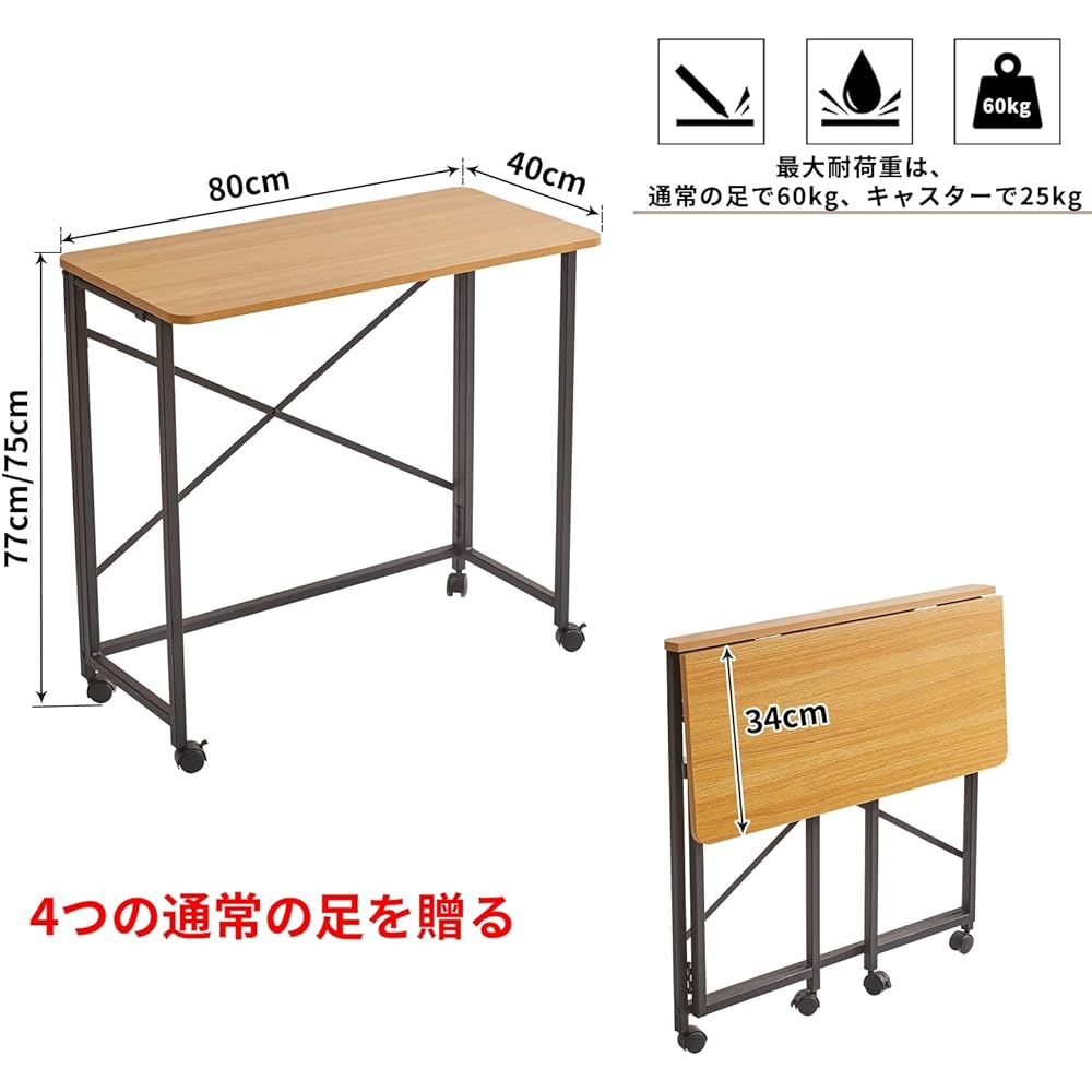 Aibiju Folding Desk, Width 80 x Depth 40 x Height 75/77cm, with adjuster, with casters, PC desk, work desk, wood color/black YD-TM002N