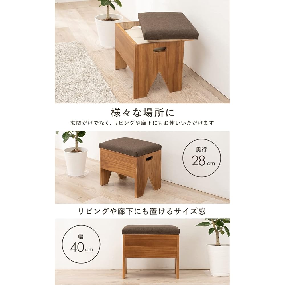 Hagihara Entrance Bench Storage Bench Seat Finished Product with Storage Box Stool Wooden Width 40 x Depth 28 x Height 37 Natural MBC-6195 Seat Brown