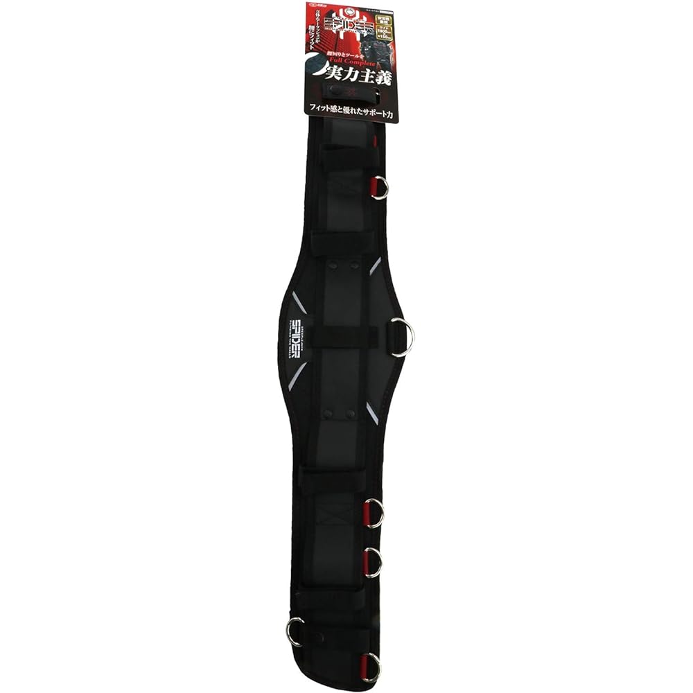 SK11 SPIDER Support Belt 800mm SPD-HG9-JY