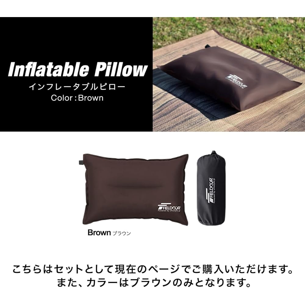 FIELDOOR Ultralight Air Mat [Gray/Double Size] 196 x 118 x 5cm & Inflatable Pillow [Brown] Water Repellent TPU Coating Compact Lightweight Climbing Camping Touring
