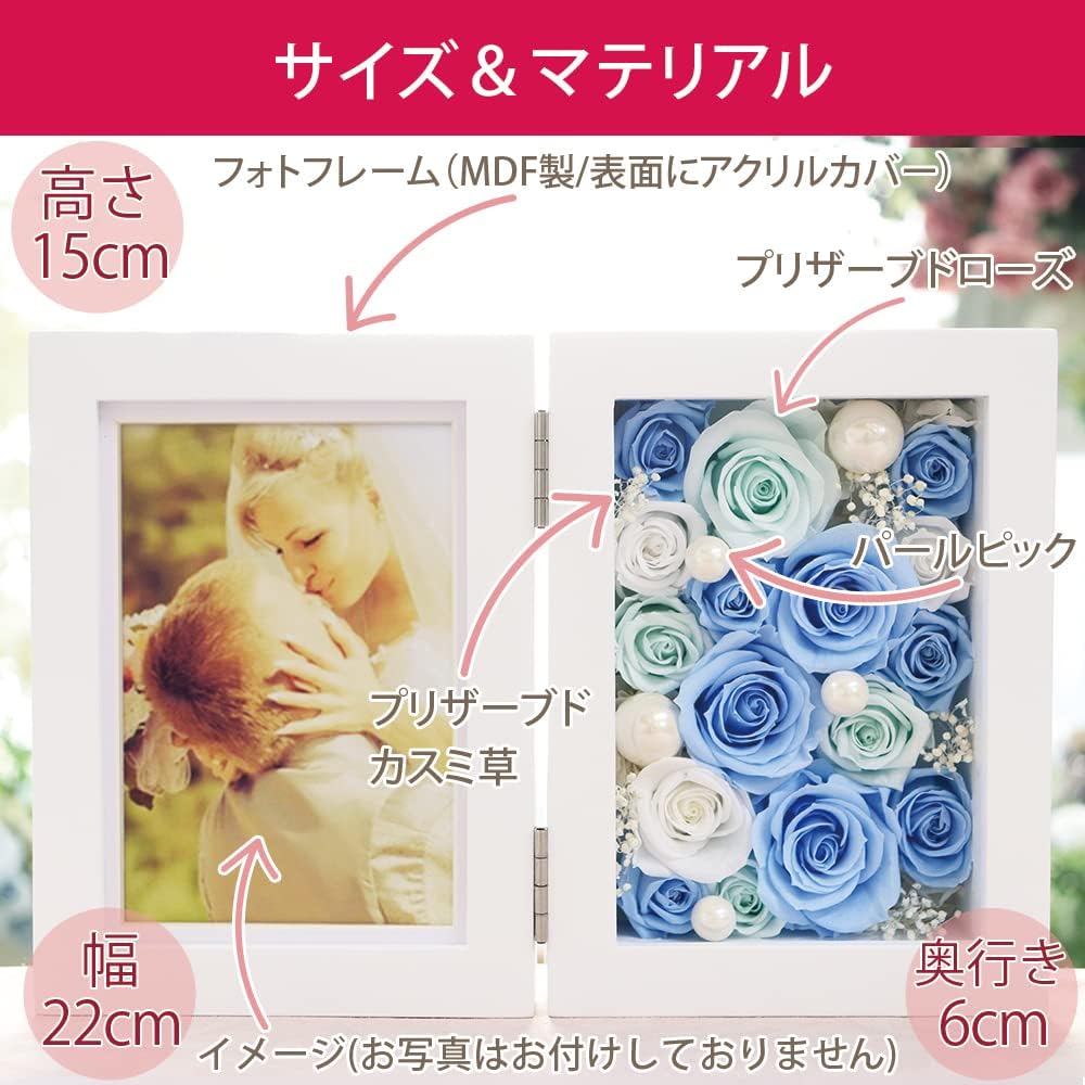 Preserved Flower IPFA Photo Frame Vertical Premium (Light Blue) Photo Frame Gift Retirement Gift Wedding Gift Wedding Anniversary Birthday 60th Birthday 60th Birthday Koki Kiju Kasaju Rice Life Graduation Life Hakuju