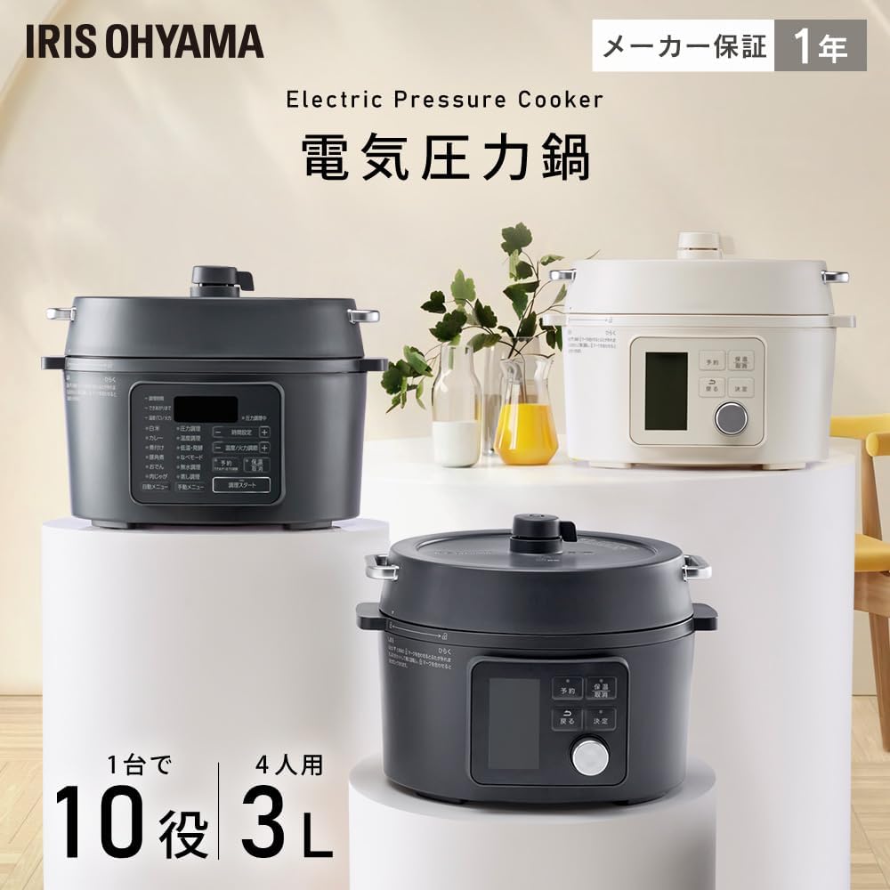 Iris Ohyama Electric Pressure Cooker Healthy Plus Grill Pot Pressure Cooker 2in1 3L For 2~3 People Includes 52 Healthy Recipes Includes 108 Recipes Ivory PMPC-MB3-C