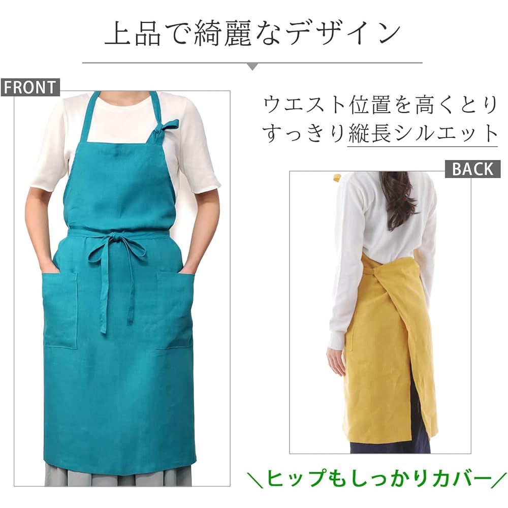 [LINEN & BASIC] Apron (Linen/Teal Blue) Easy to clean (no metal fittings/with pockets/string closure) Glossy and elegant Made in Japan (Total length 87cm / Width 105cm / Waist strap 80cm) Gift Present