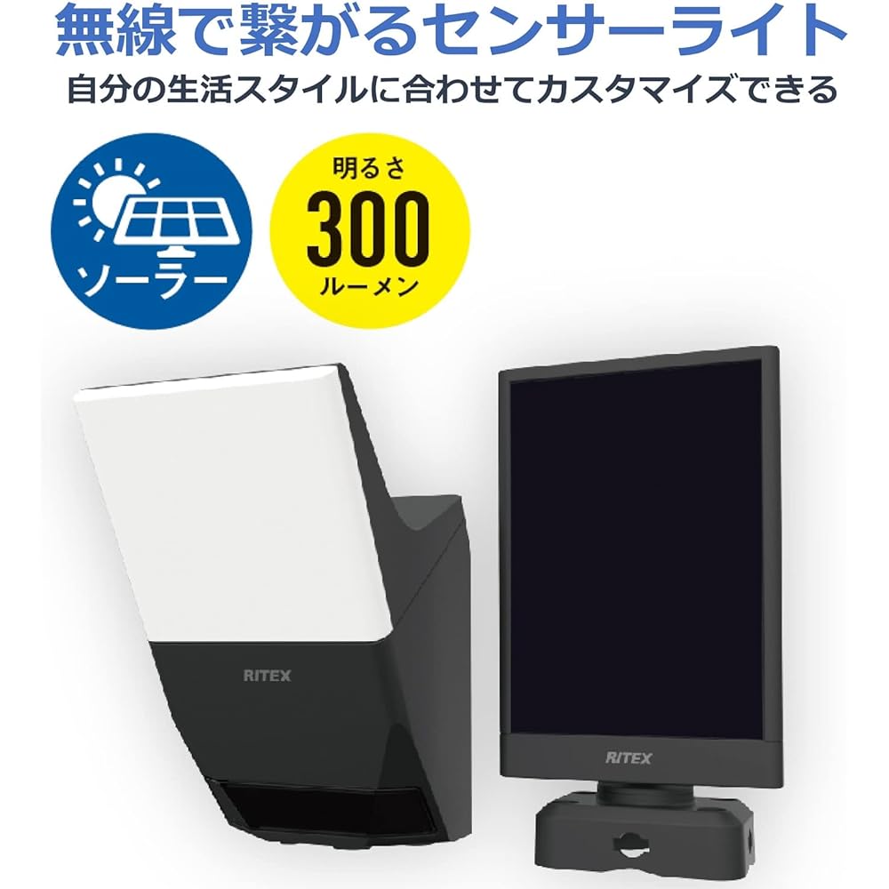Musashi 3W x 1 light solar-powered wireless interlocking sensor light (transmission/reception type) W-630 Black