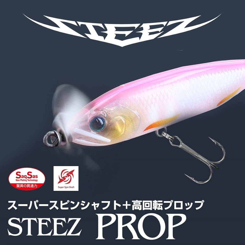 DAIWA Bass Lure STEEZ Prop 170F/170S Various