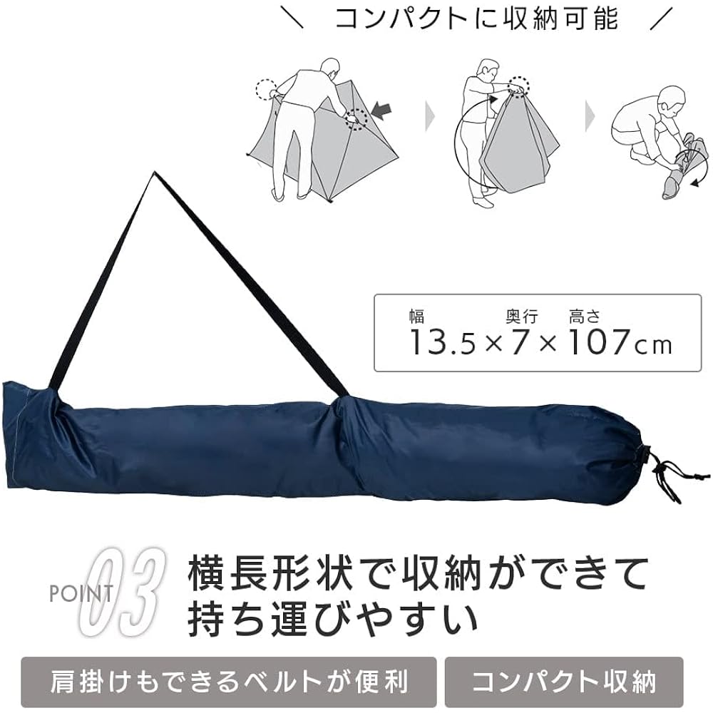 [Campers Collection Yamazen] Quick Tent Full Close Navy TW-MF15(NV) Size used: Width 180 x Depth 148 x Height 107 cm
