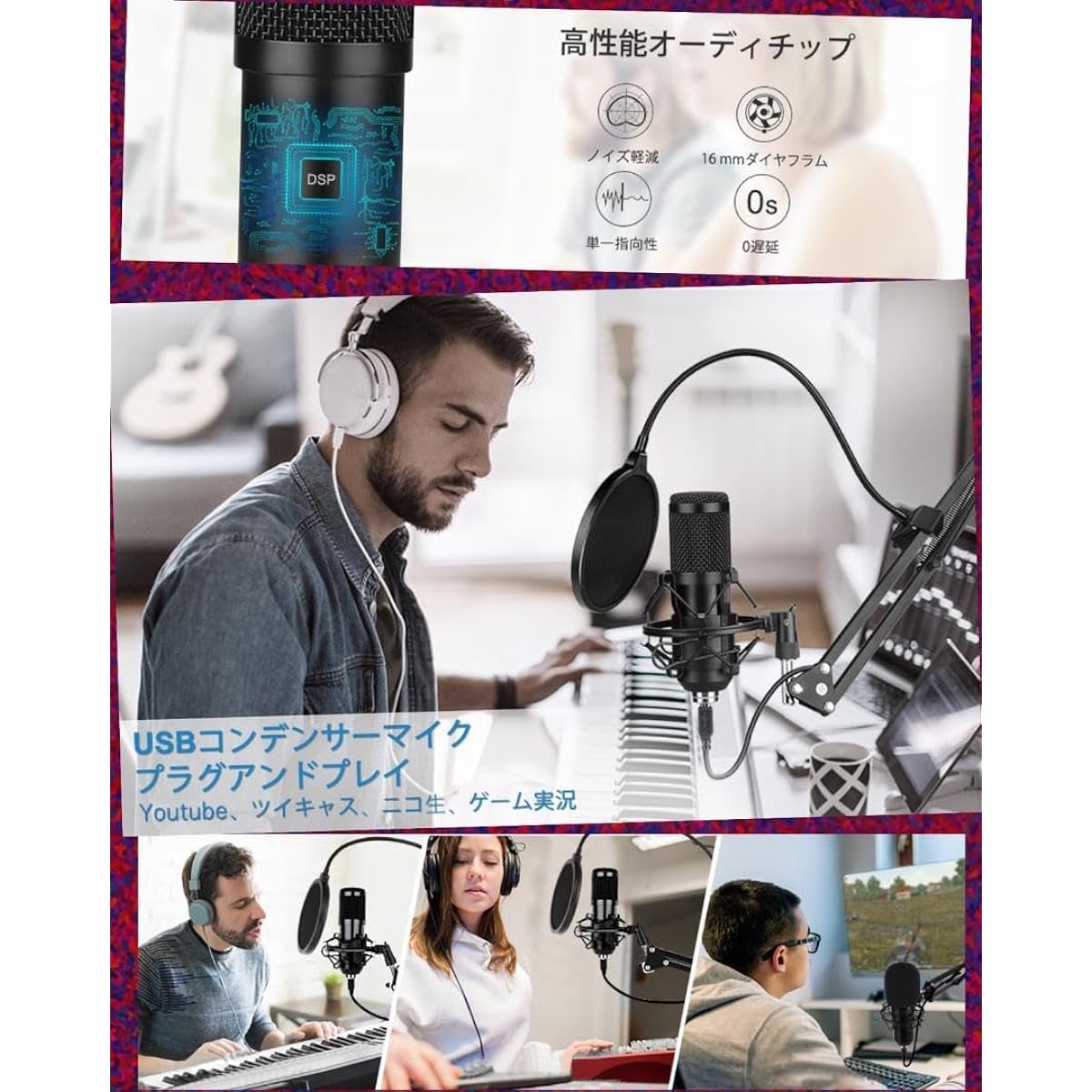 Professional condenser microphone set with professional specifications