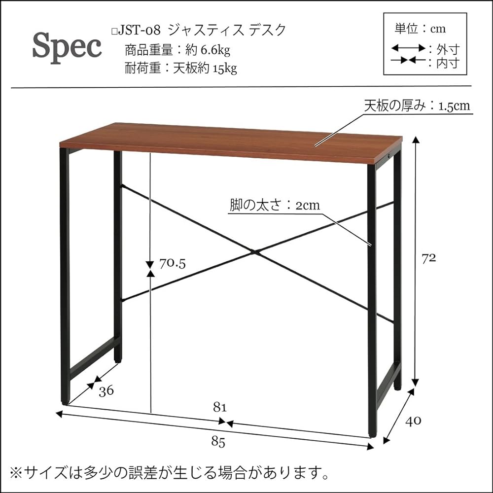 Nagai Kosan Justice Desk Width 85 x Depth 40 x Height 72 cm / Walnut wood grain