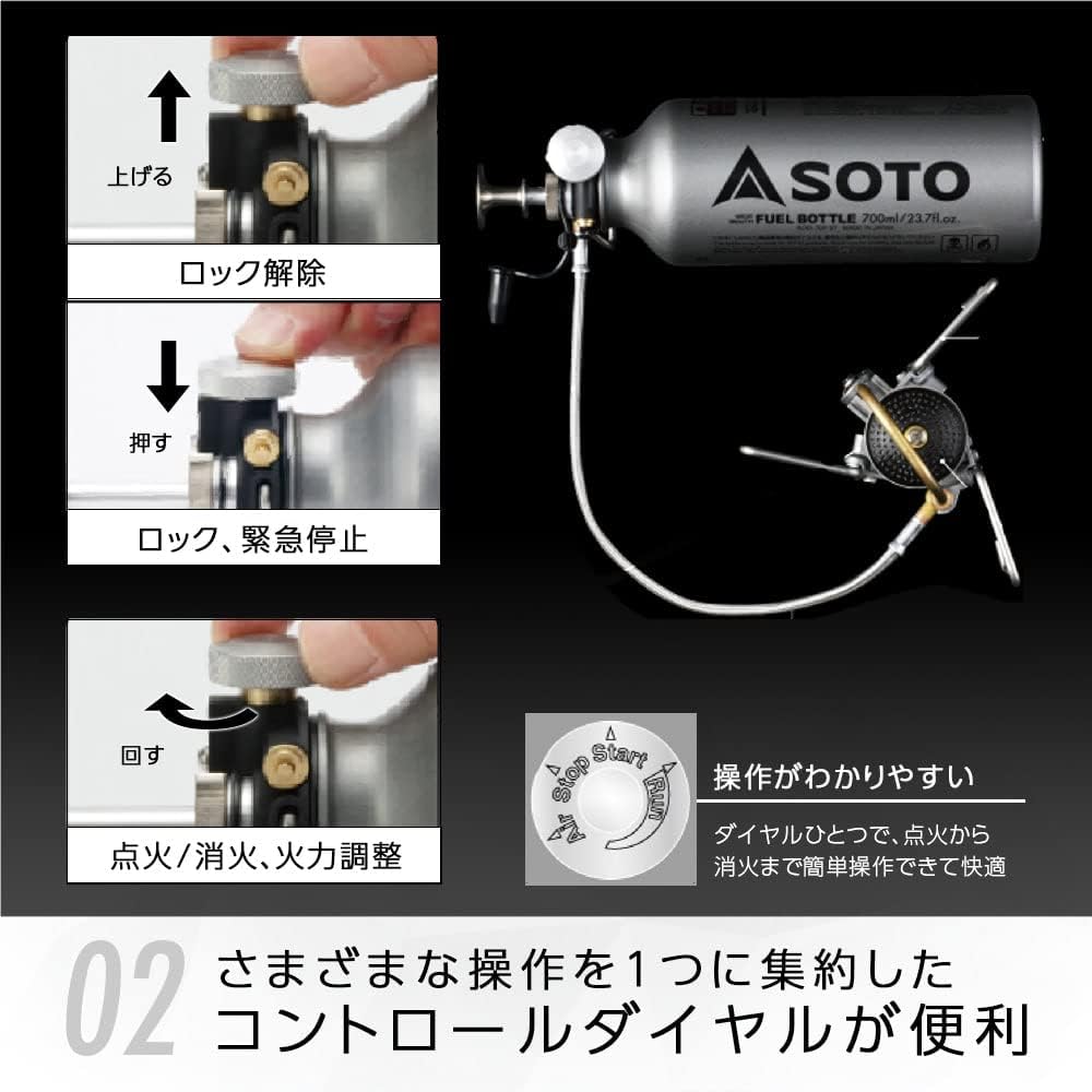 SOTO MUKA Stove SOD-371