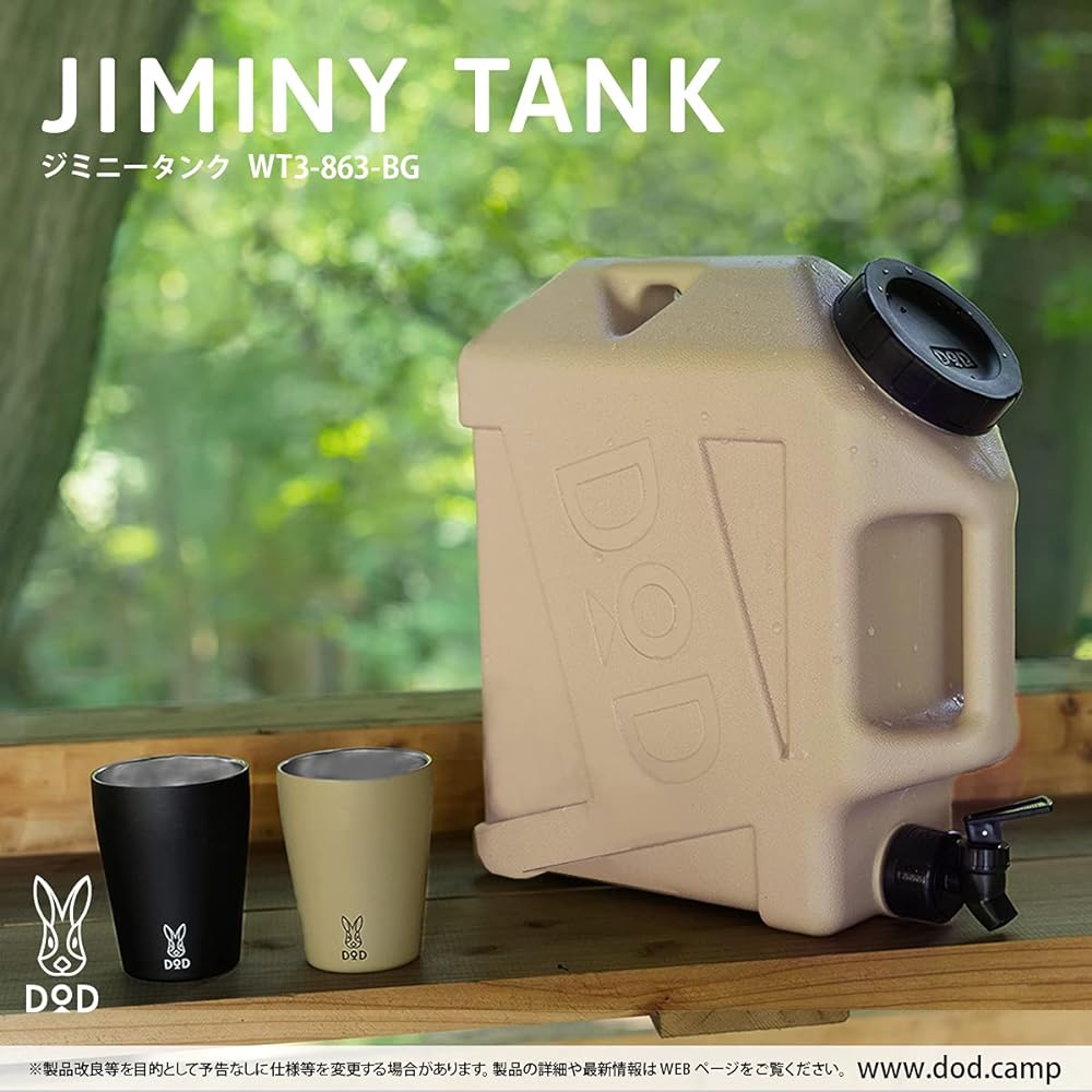 DOD Jiminy Tank Water Tank 10L WT3-863-BG / KH