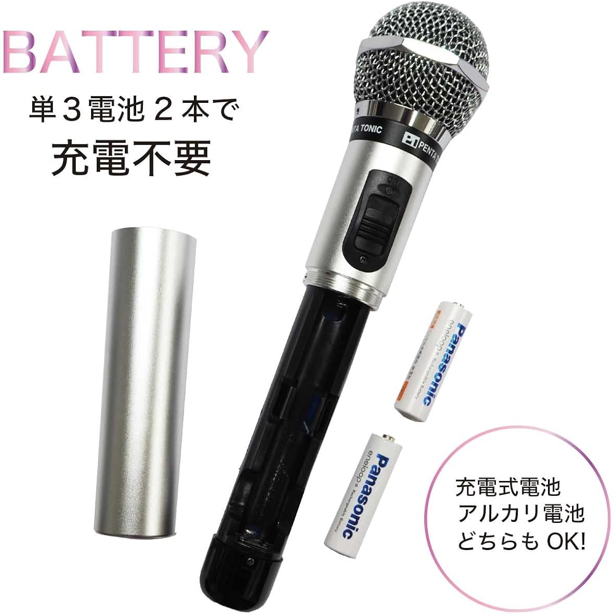 Karaoke My Microphone GTM-150 Wireless Microphone (Silver)