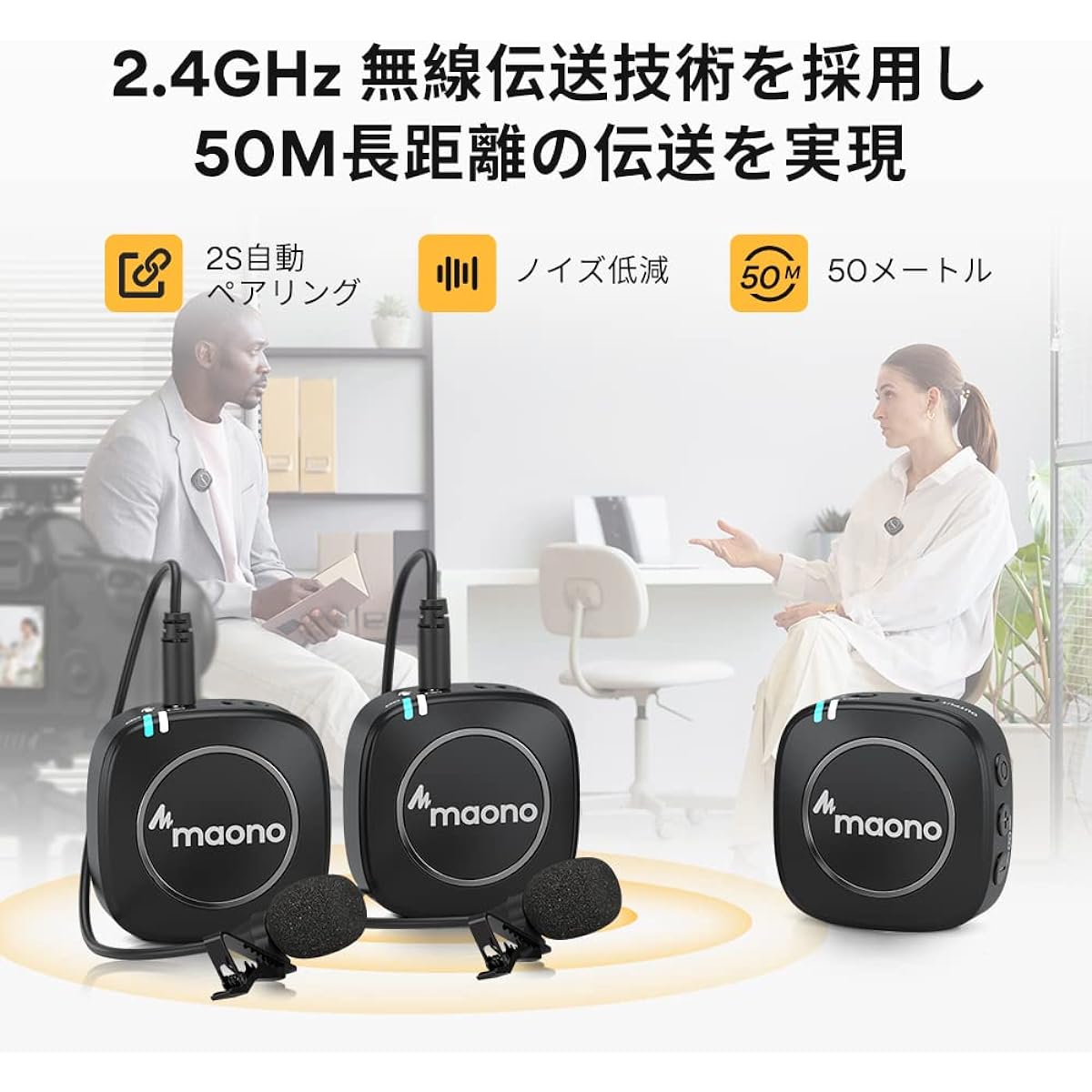 r Smartphone Video Cameras, Built-in Microphone, Maximum 50M Transmission Distance, Noise Reduction, Automatic Pairing, Muteable, Certified by the Technical Approval Mark, Compact, For Recording/Recording/Home Recording/Live Broadcasting/Vlogs (WM820 A2)