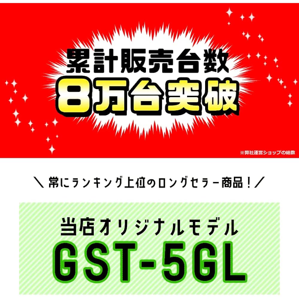 Jupiter Golf Swing Trainer GST-5 GL Head Speed + Ball Speed + Estimated Flying Distance + Hit Rate Measuring Instrument