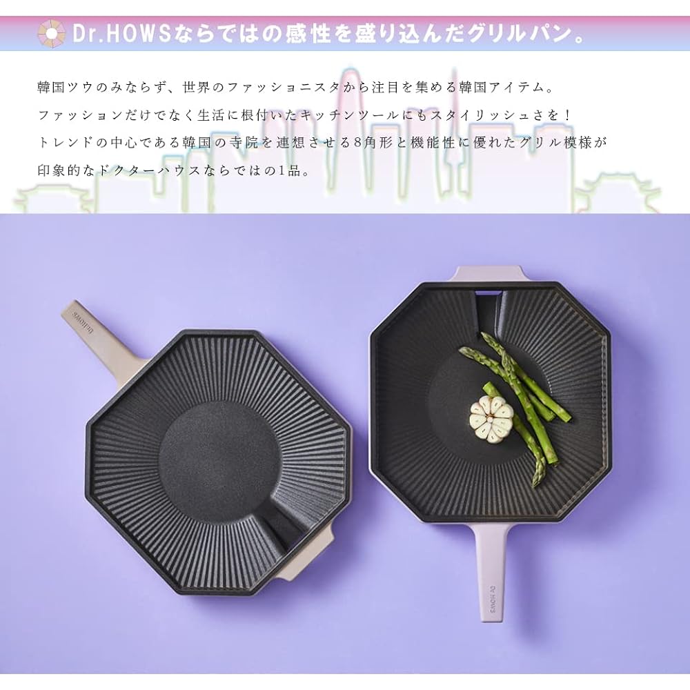 Dr.HOWS Palette Grill Pan 28cm Octagonal Pink For Gas Fire Only Pastel Korean Yakiniku Bread Home Camp Samgyeopsal [Officially Sold in Japan]