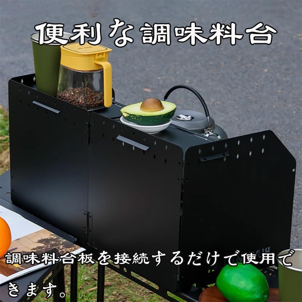 Windscreen, Windshield, Camping Reflector, Seasoning Stand, Cassette Cooker, Windbreak for Stove, Painted, Convenient to carry, Easy to assemble, Foldable, Carbon Steel Plate, Height 25cm
