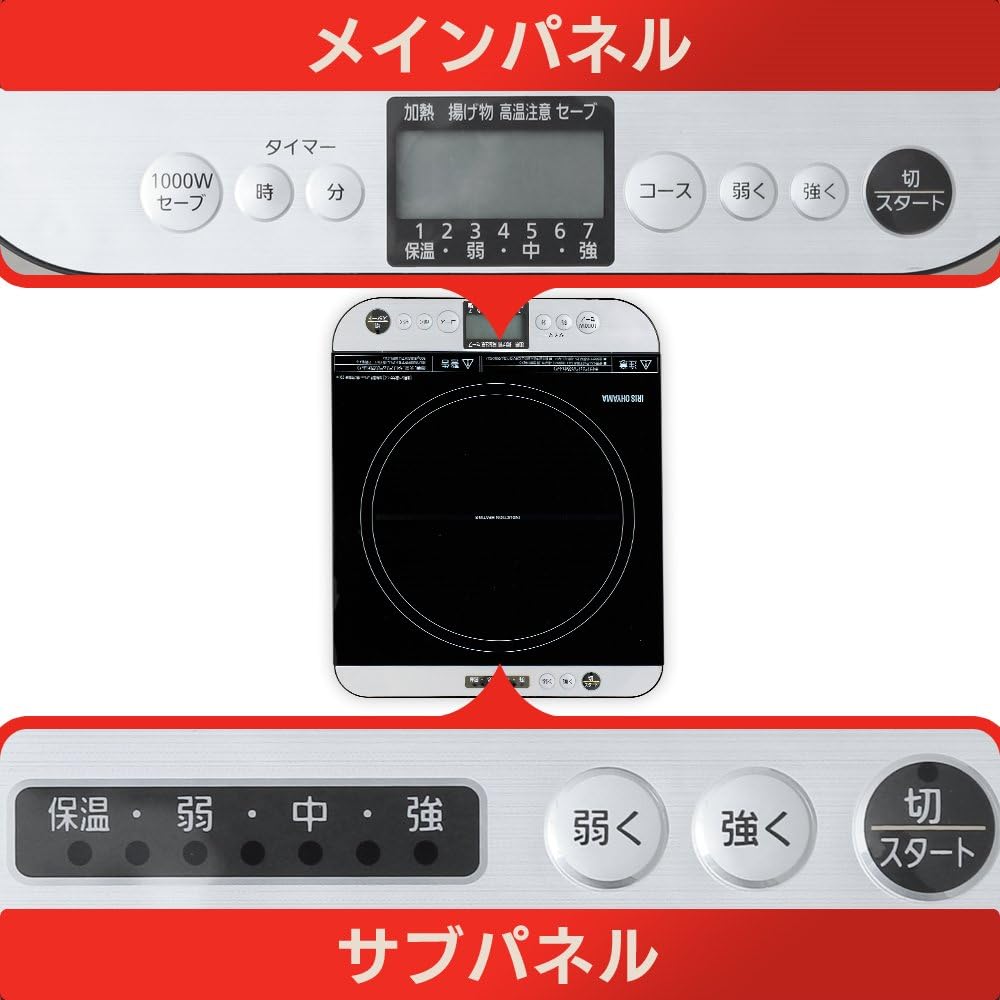 IRIS OHYAMA IH Cooking Stove, 1 Burner, IH Cooking Heater with LCD, 1400W, Both Sides Operation Panel, Tabletop, 7 Levels of Heat Adjustment, Black IHC-T61-B