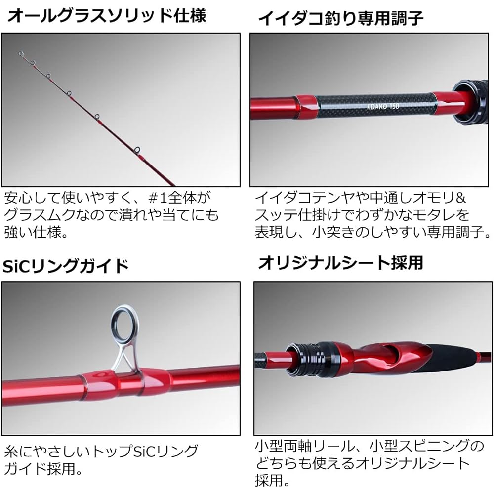 Daiwa (DAIWA) Good Octopus 150