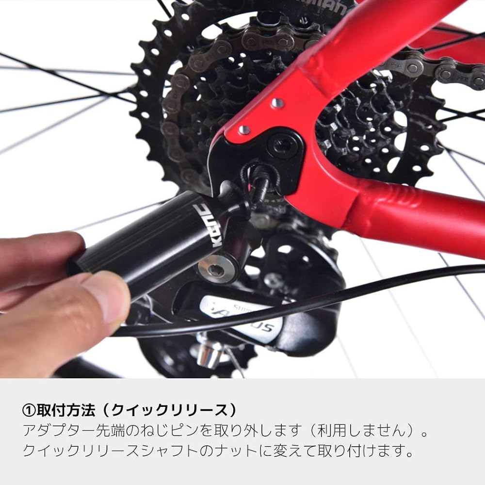 KCNC Bicycle Derailleur Guard Lightweight CNC