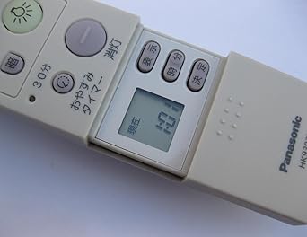 Panasonic Electric Works Orusuban Timer Remote Control Transmitter (3CH) for Direct Switching and Dimming HK9392K