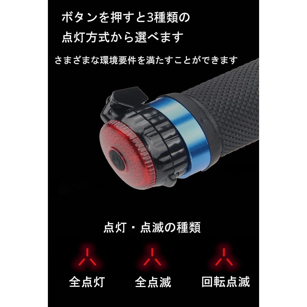 NAOTACK Bar End Cap Reflector LED 3 Pattern Light Emission Selection Top Cover Retract Function Equipped Type