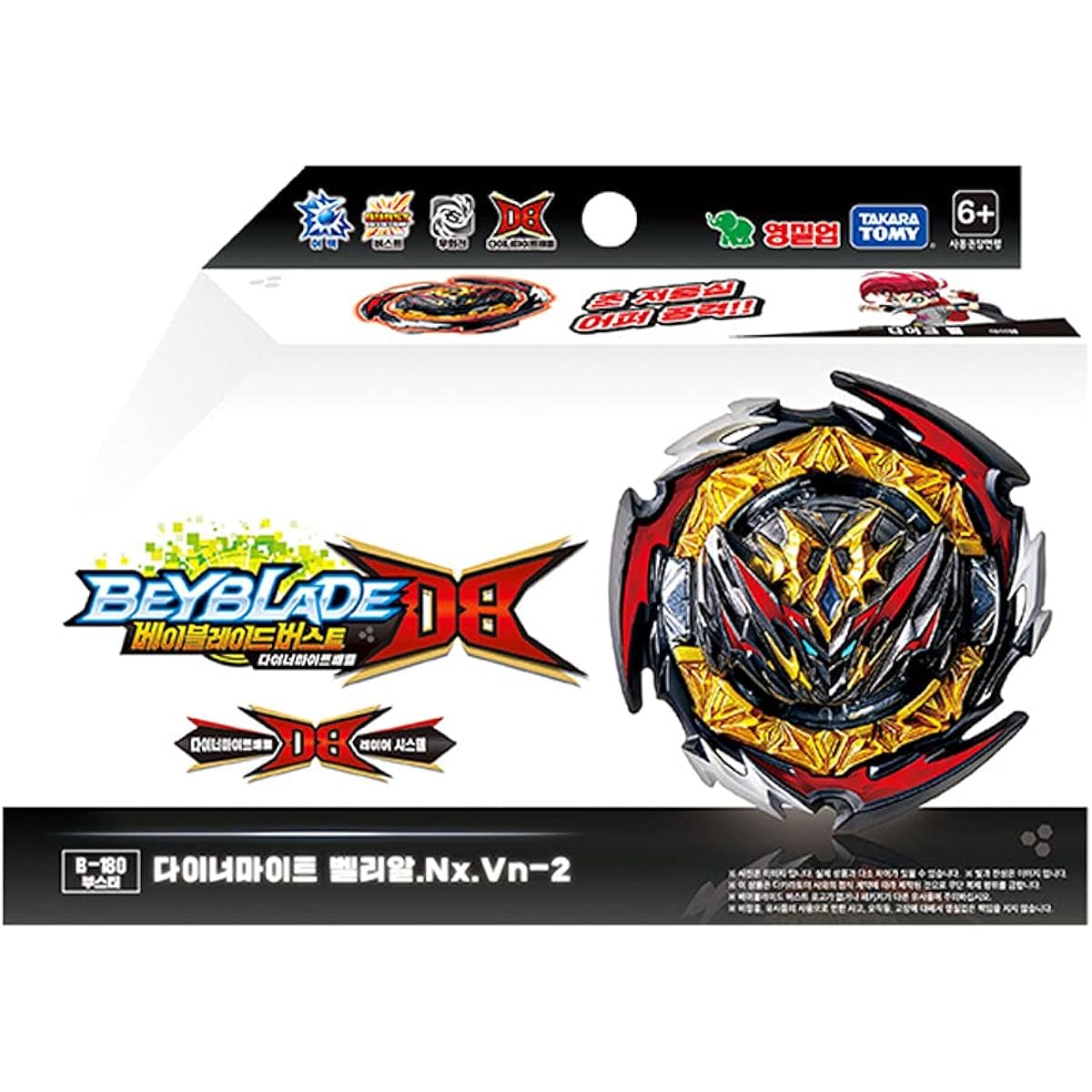 dgboy B-180 Dynamite Belial.Nx.Vn-2