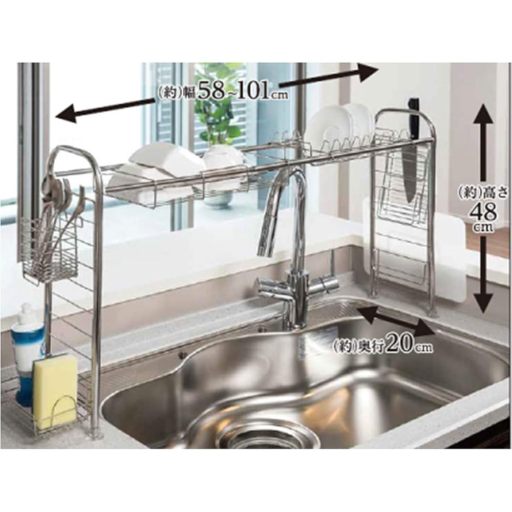 Bestco Drainer Rack Stainless Steel Telescoping Above Sink 7 Piece Set ND-9122